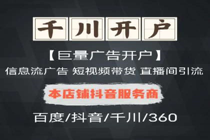 百度SEO推广公司案例分享：行业优化实战经验
