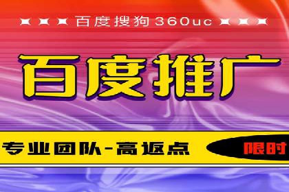 百度竞价广告如何提升品牌影响力？看这些案例！